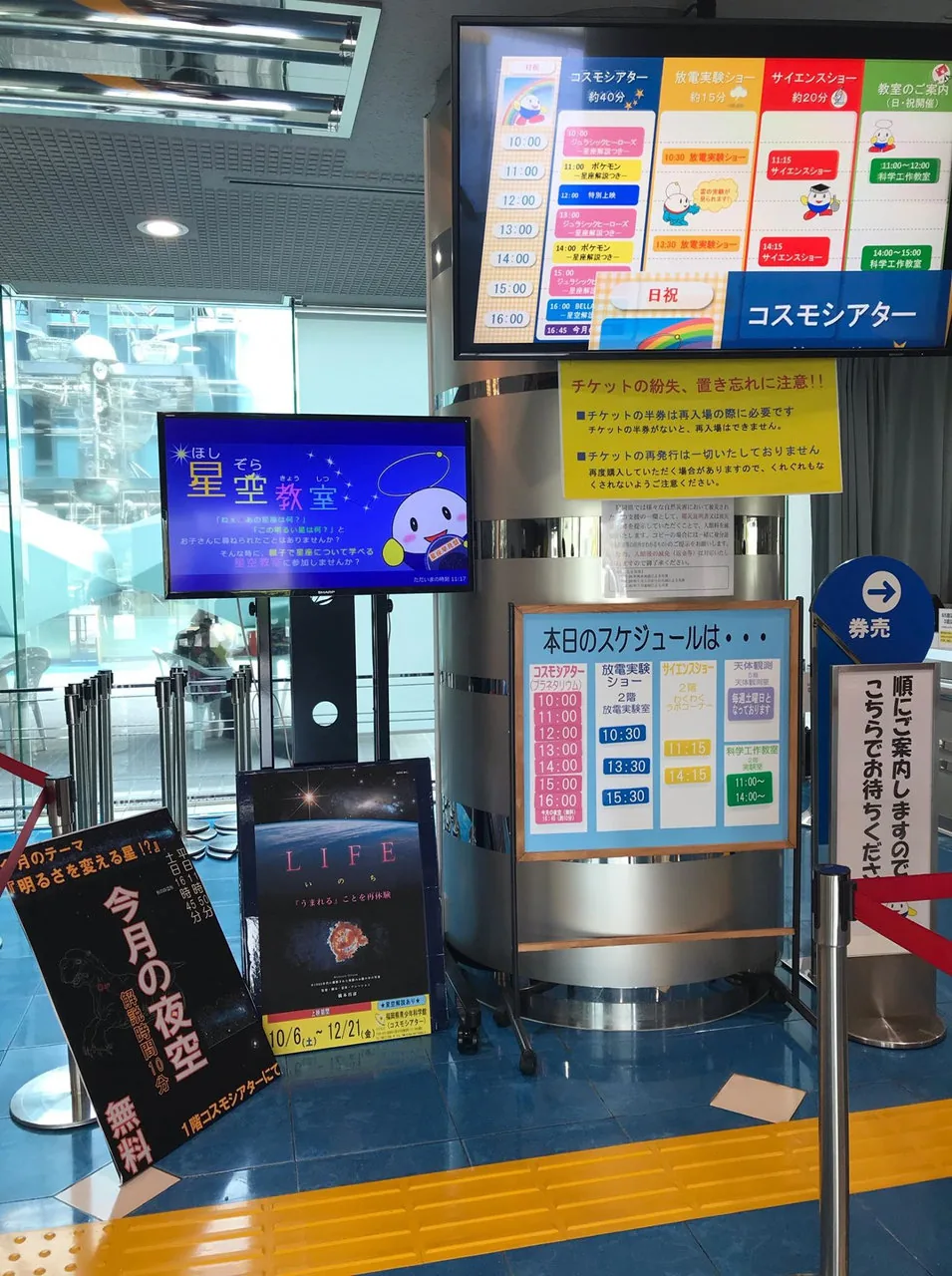 当時の公式記事に掲載された写真