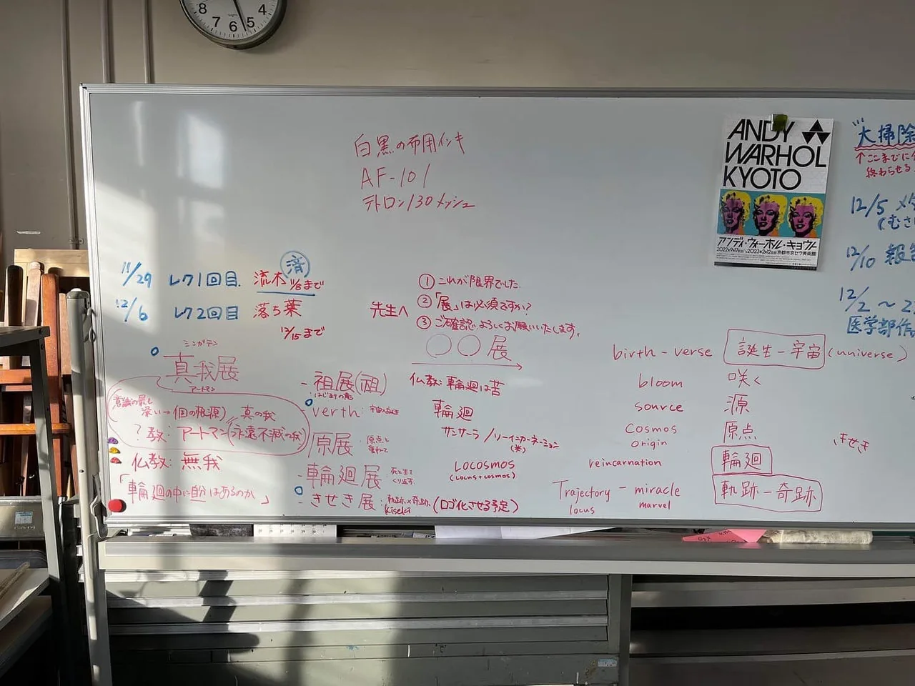 当時の公式記事に掲載された写真