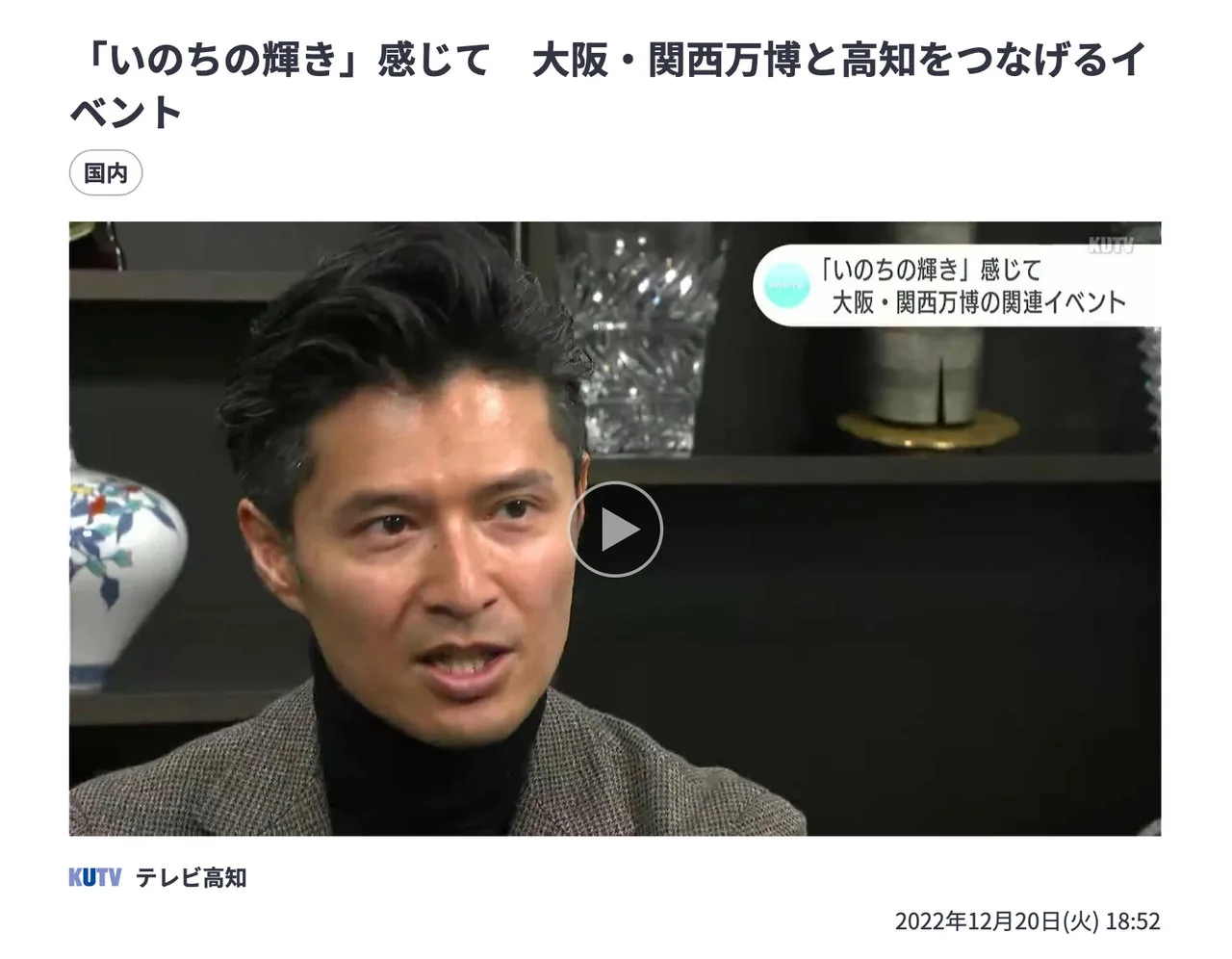 テレビ高知.jpg