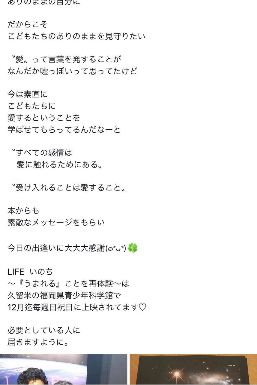 当時の公式記事に掲載された写真