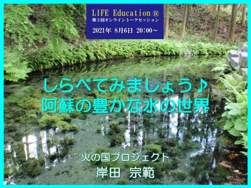 当時の公式記事に掲載された写真