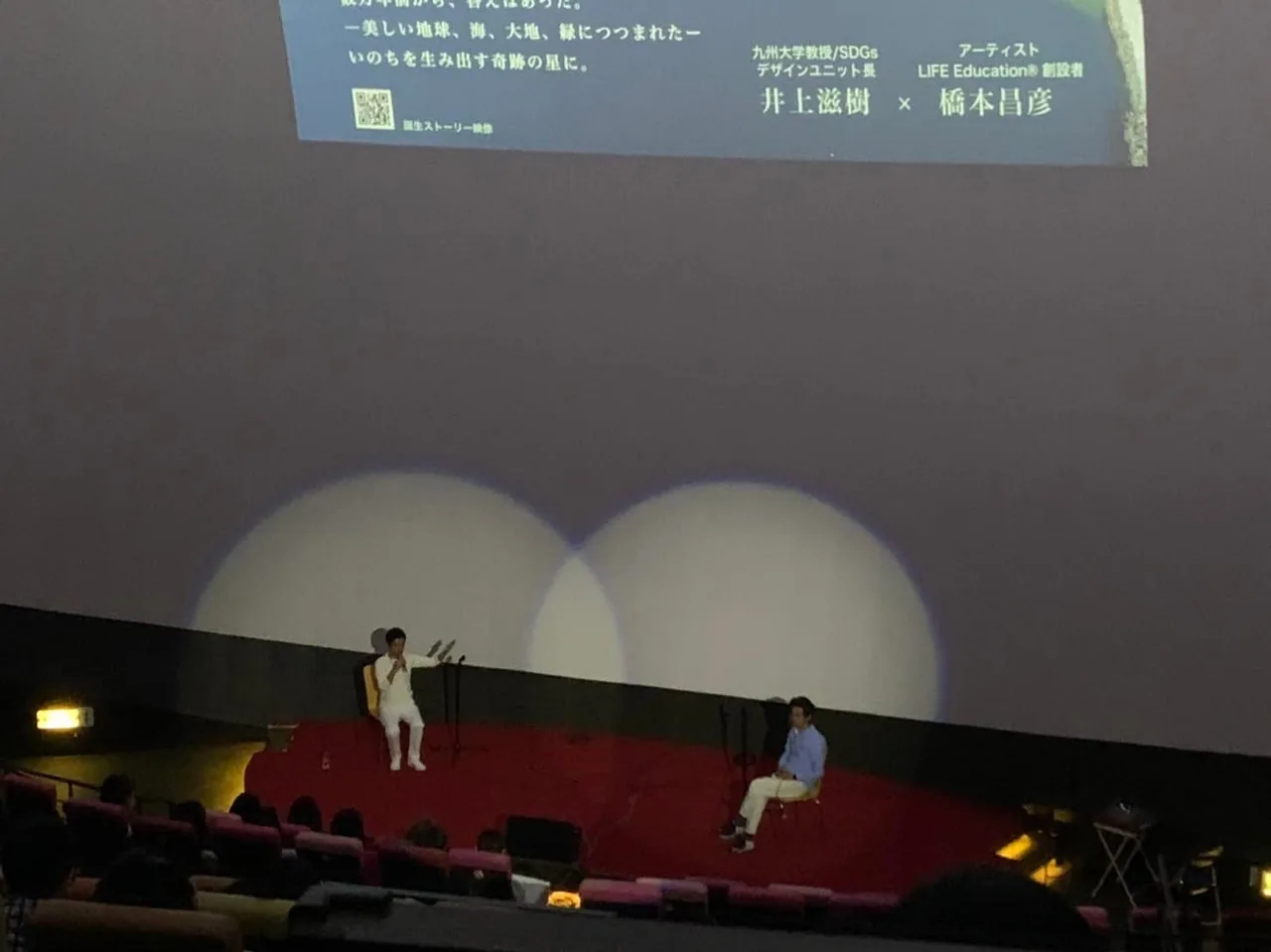 当時の公式記事に掲載された写真