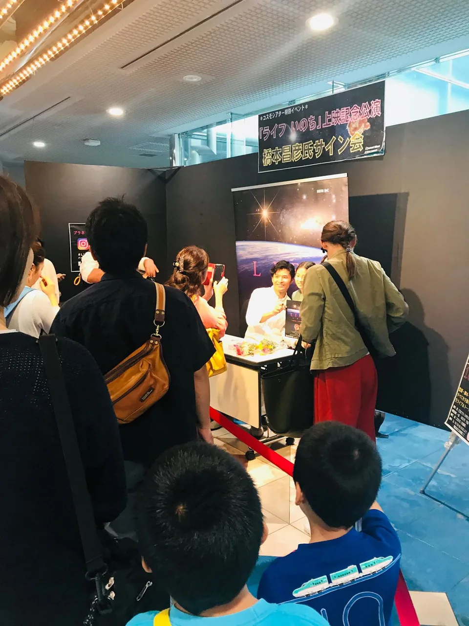 当時の公式記事に掲載された写真