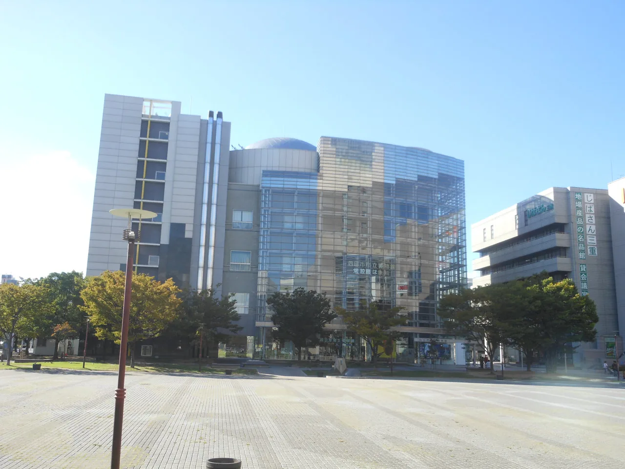 Museum_Yokkaichi.jpg