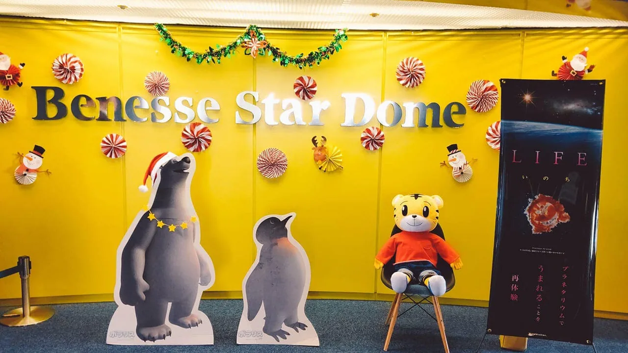 当時の公式記事に掲載された写真